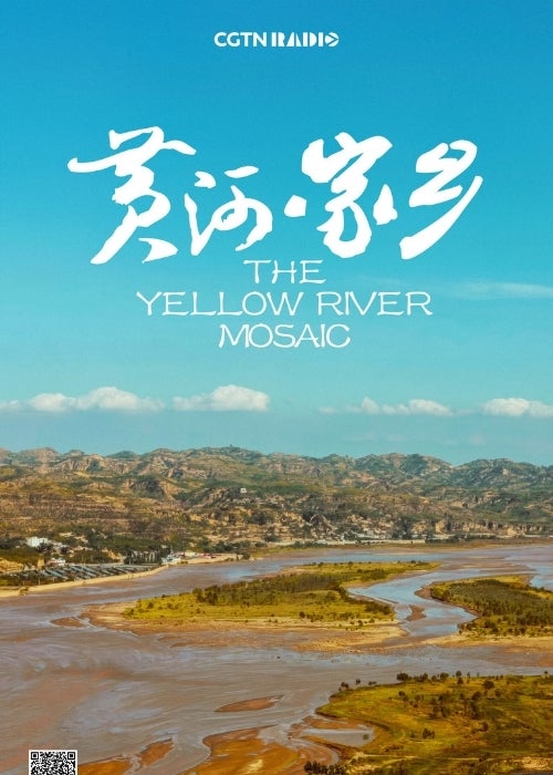 The Yellow River Mosaic