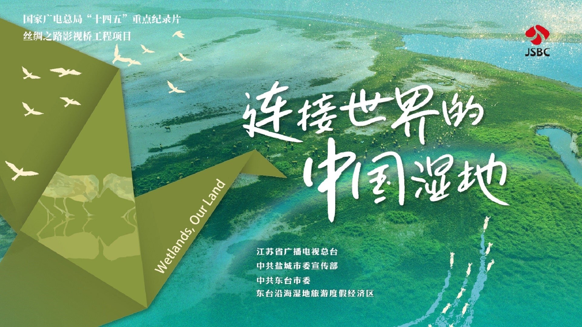 Wetlands Our Land