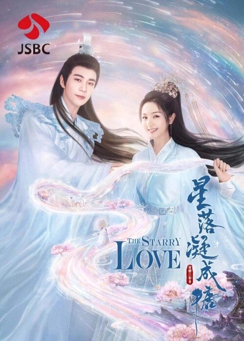 The Starry Love
