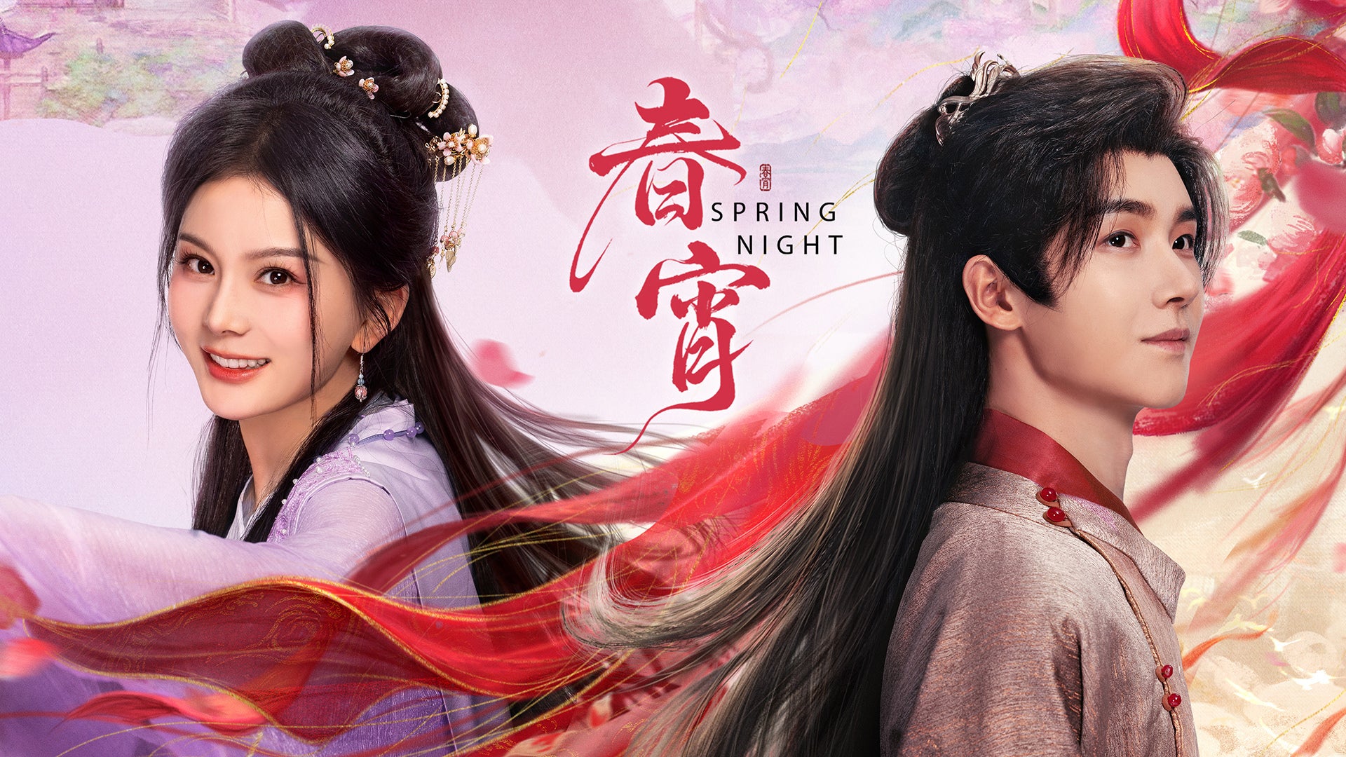 Spring Night