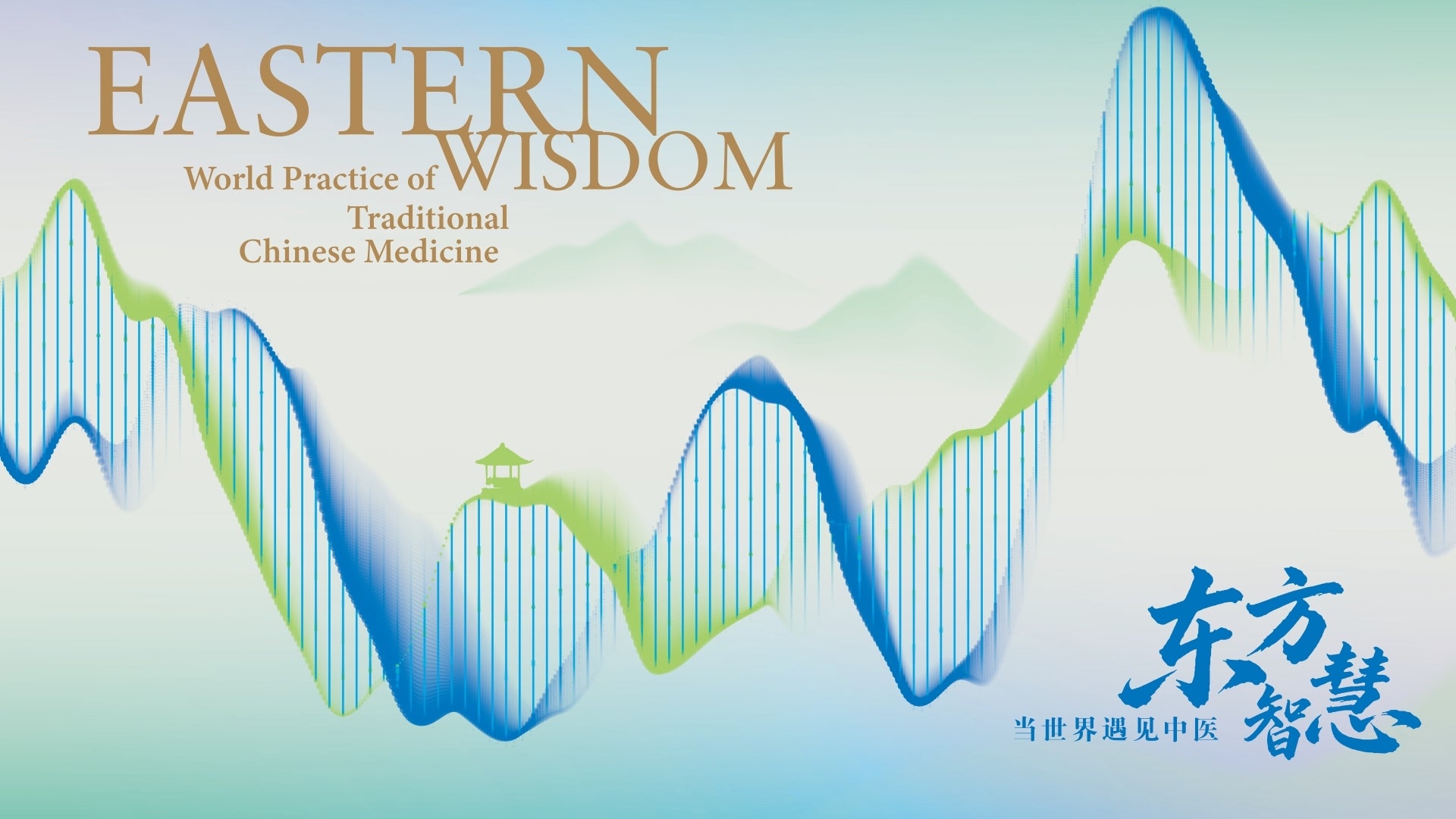 Eastern Wisdom: World Practice of Chinese Traditional Medicine