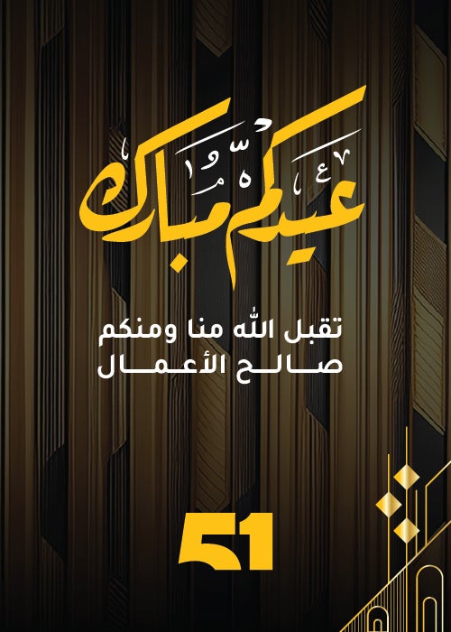 announcement_bg