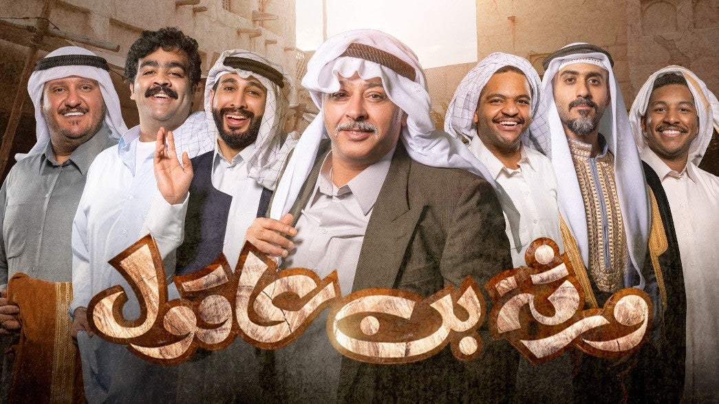 ورثة بن عاقول