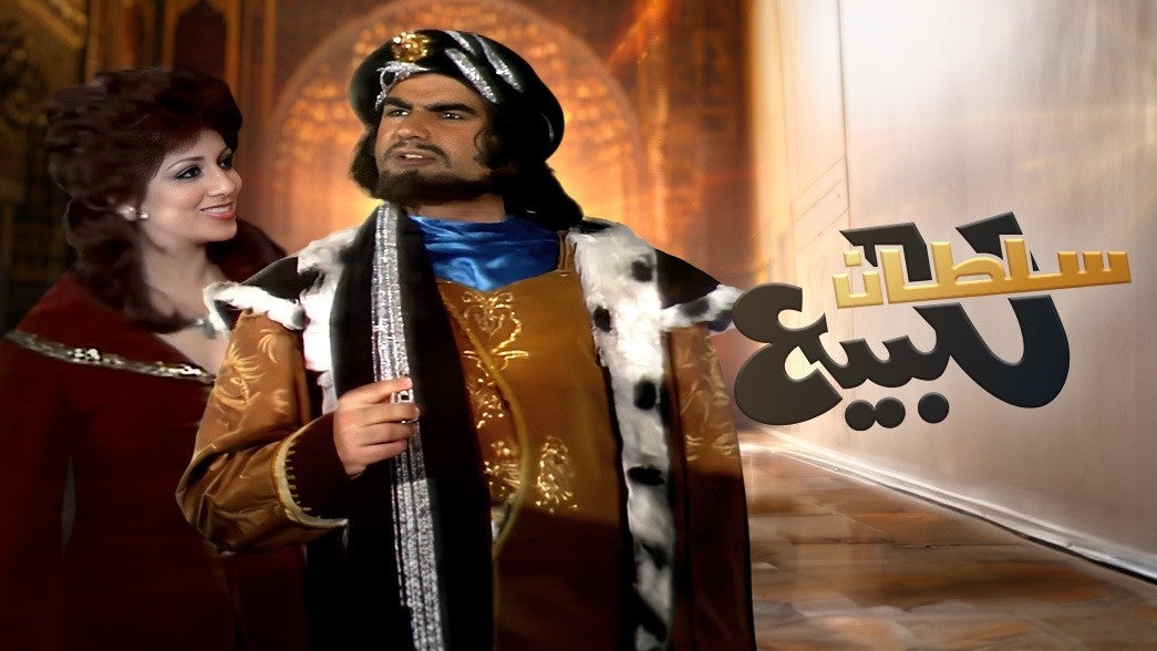 سلطان للبيع