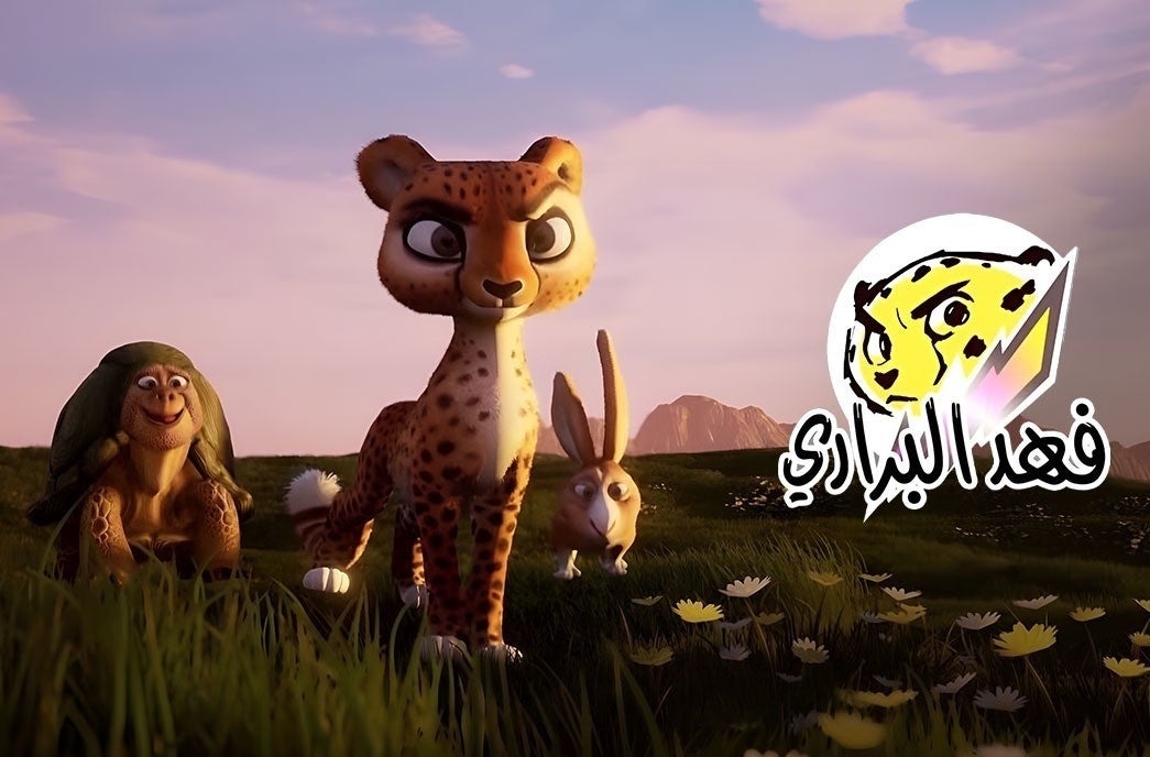 فهد البراري