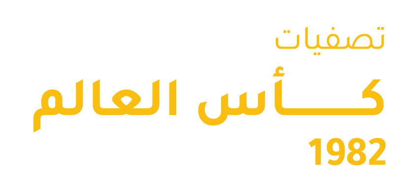 تصفيات كأس العالم 1982، الكويت - نيوزلندا