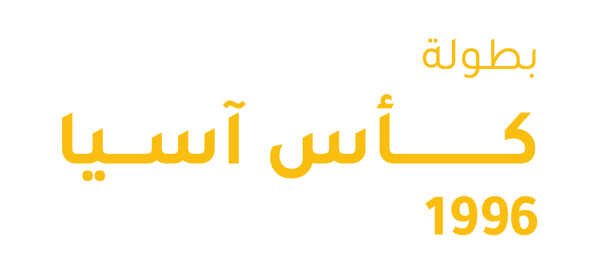 كأس آسيا لكرة القدم 1996، منتخب الكويت - اليابان