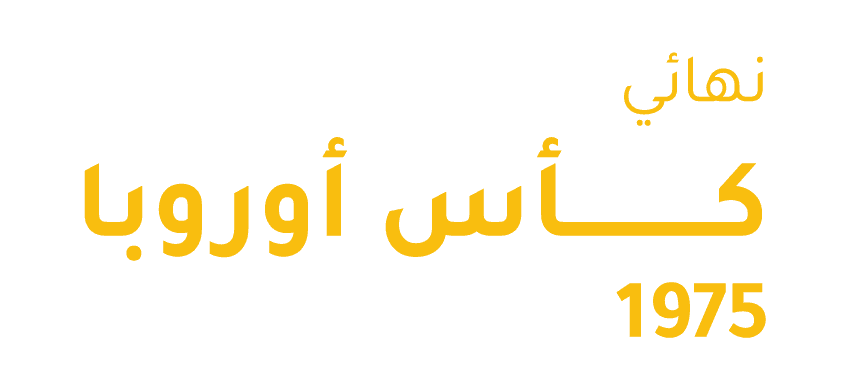 نهائي كأس أوروبا 1975، بايرن - ليدز