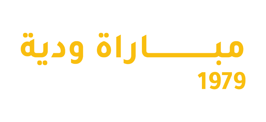 مبارة ودية لكرة القدم 1979، منتخب الكويت - جمهورية اليمن الديمقراطية