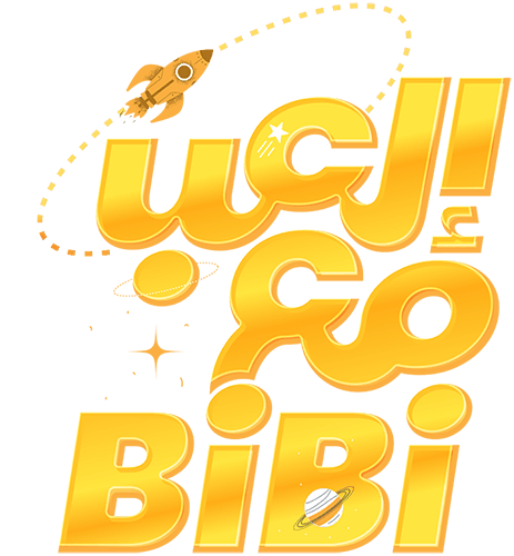 إلعب مع بيبي 