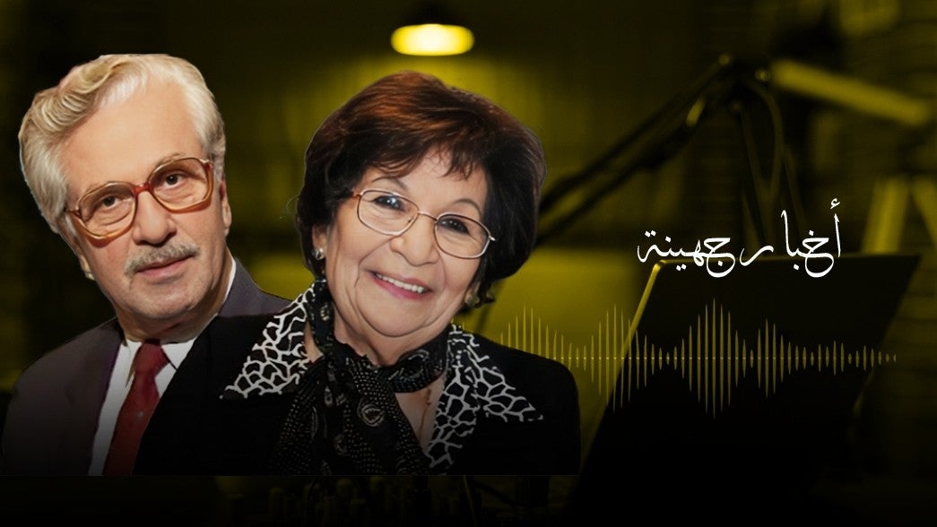 أخبار جهينة 