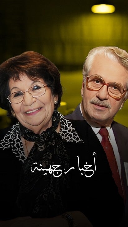 أخبار جهينة 