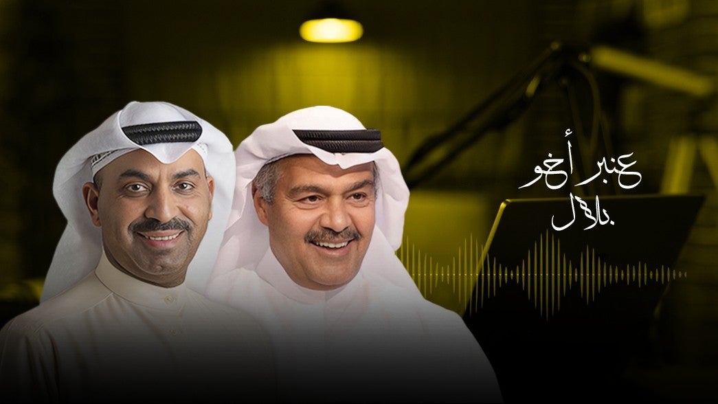 عنبر أخو بلال