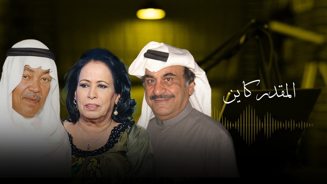 المقدر كاين