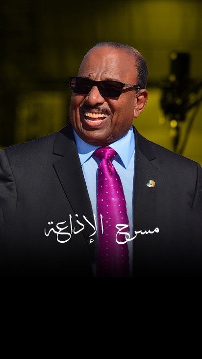 مسرح الإذاعة