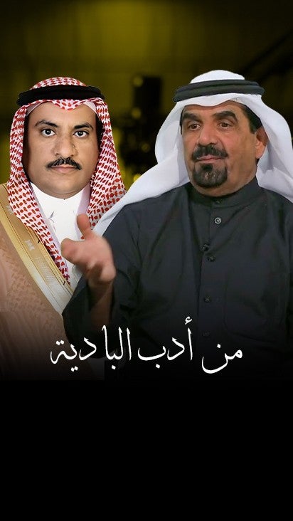 من أدب البادية