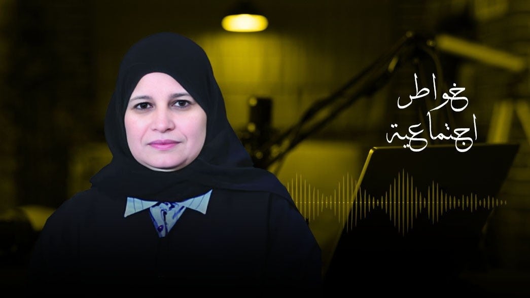 خواطر إجتماعية