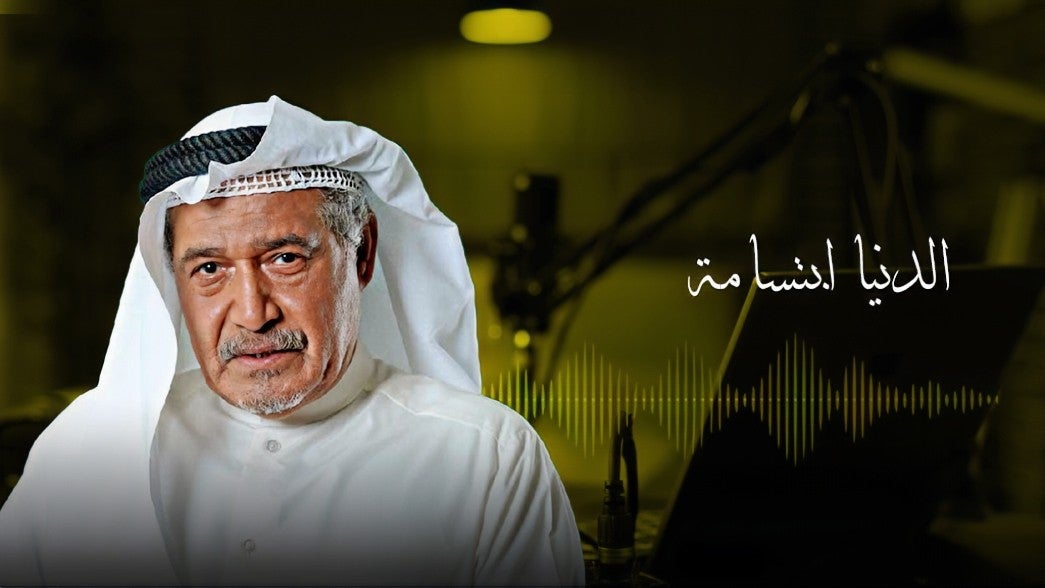 الدنيا إبتسامة