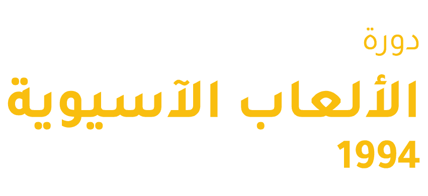 دوره الابطال الاسيوية 1994، منتخب الكويت - كوريا الجنوبية