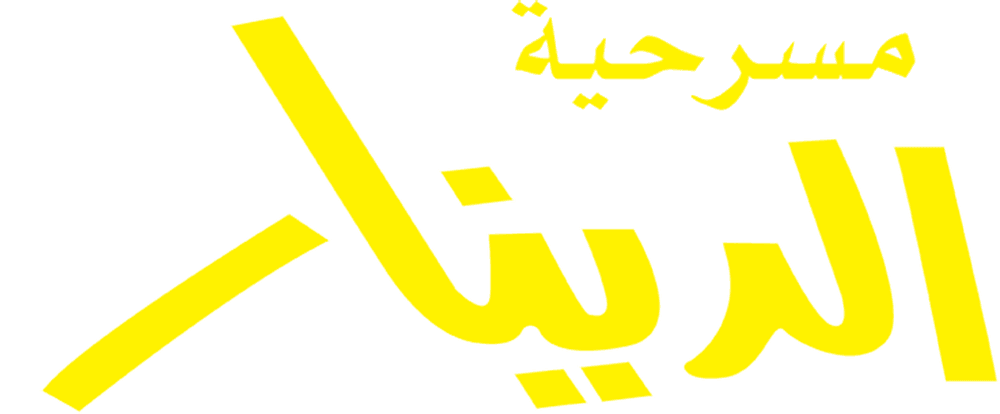الدينار