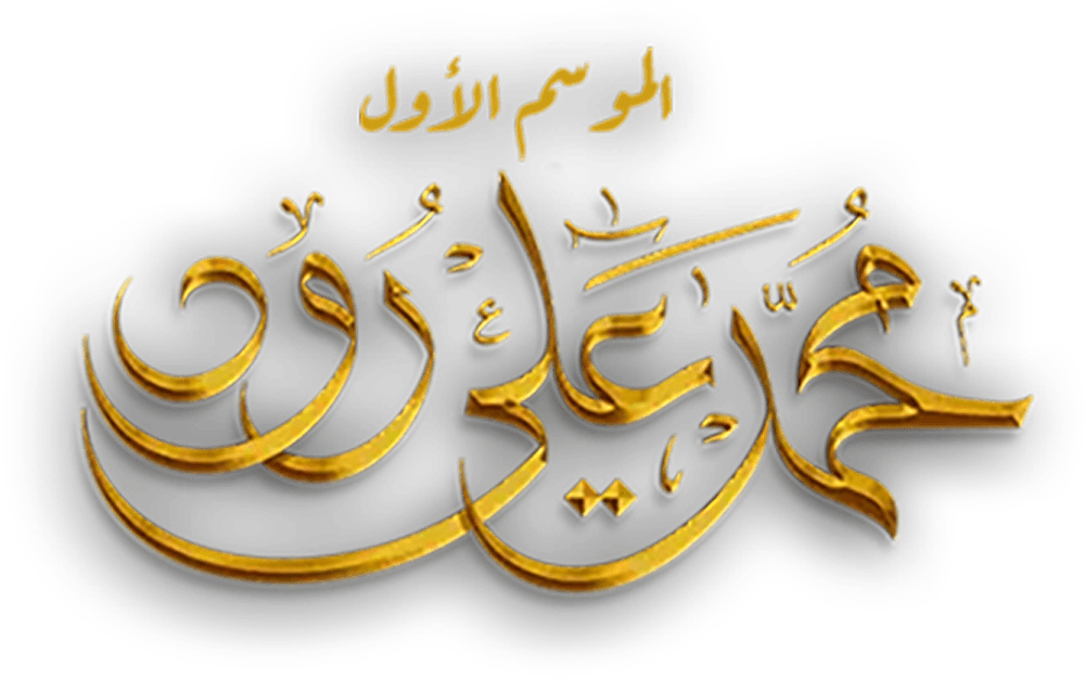 محمد علي رود