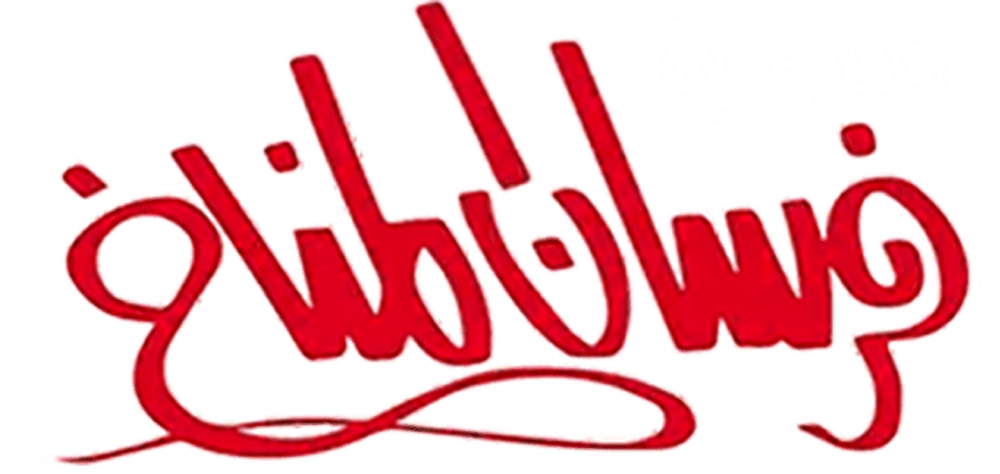 فرسان المناخ