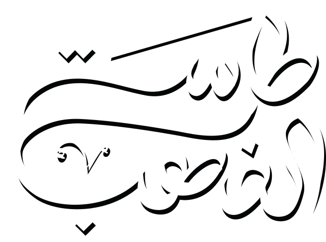  طاسة الذهب