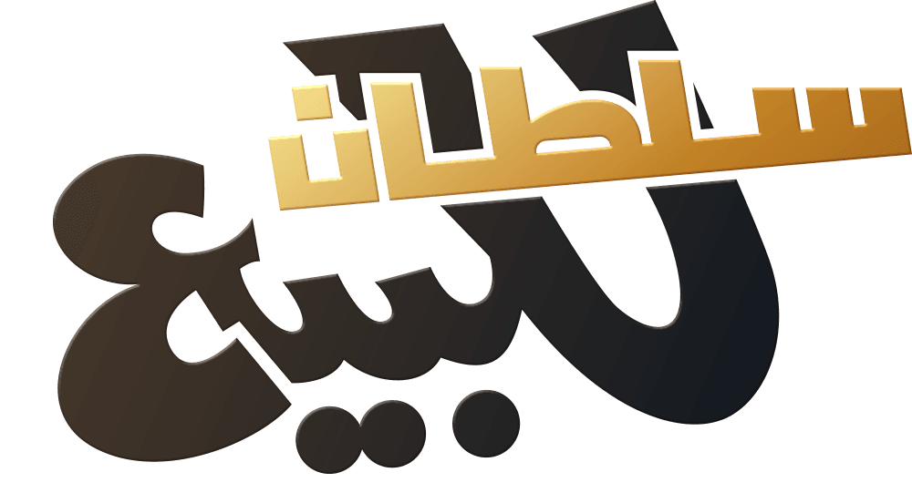 سلطان للبيع