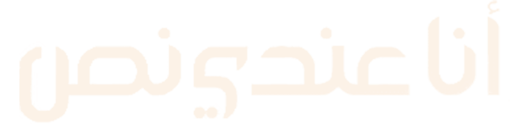 انا عندي نص