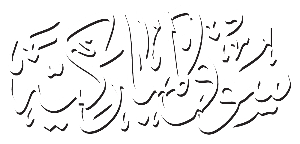 سوق المباركية