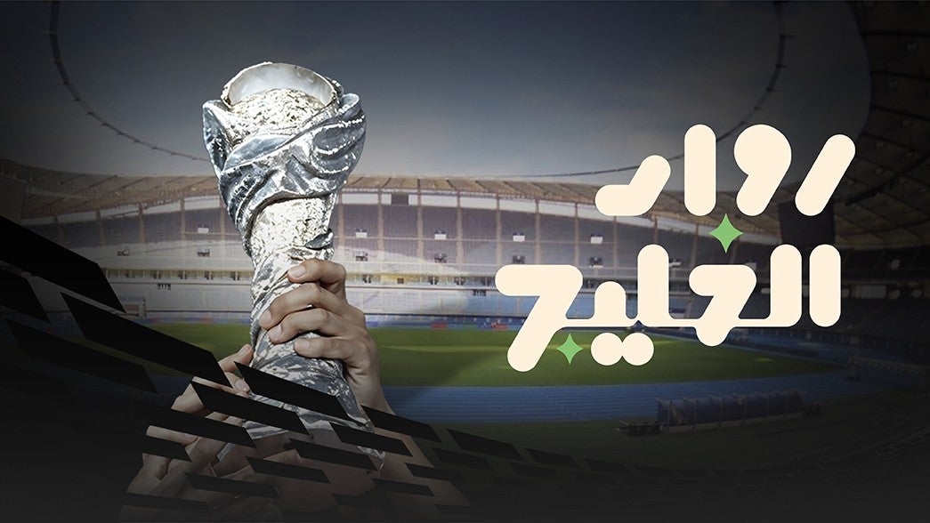 رواد الخليج