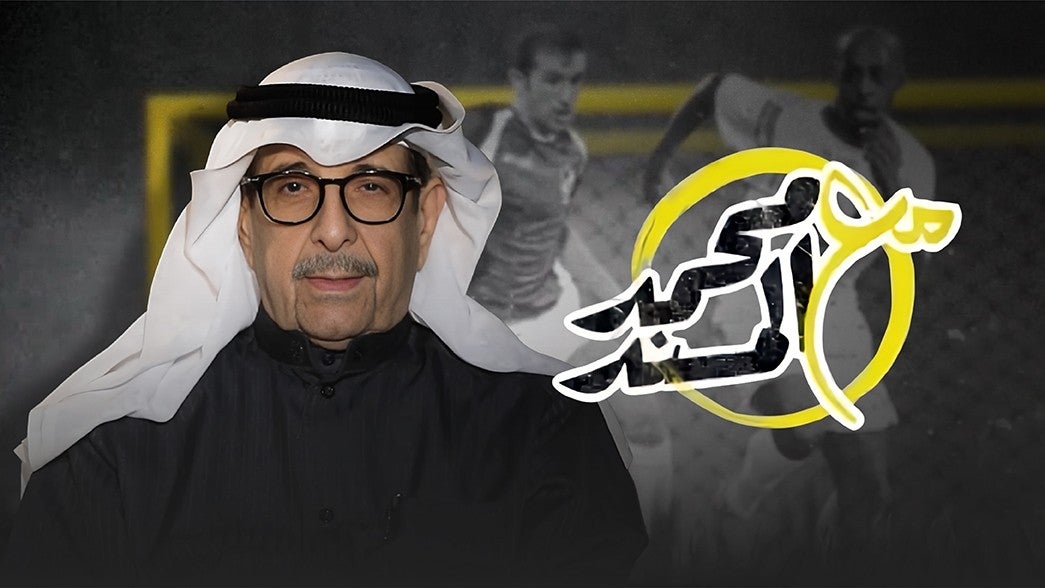 مع محمد المسند