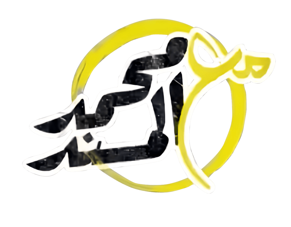 مع محمد المسند