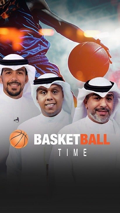 باسكت بول تايم