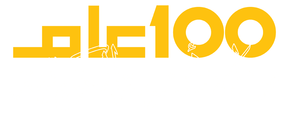 حفلة 100 عام من الأغنية الكويتية