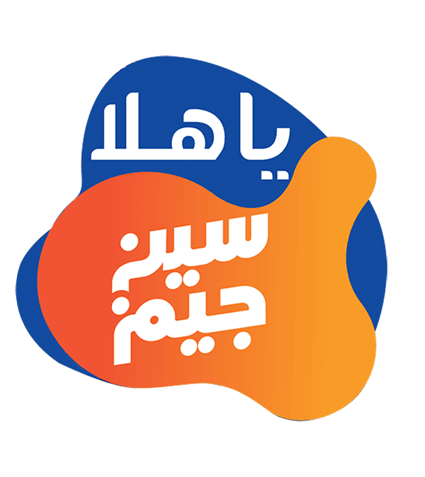 ياهلا سين جيم