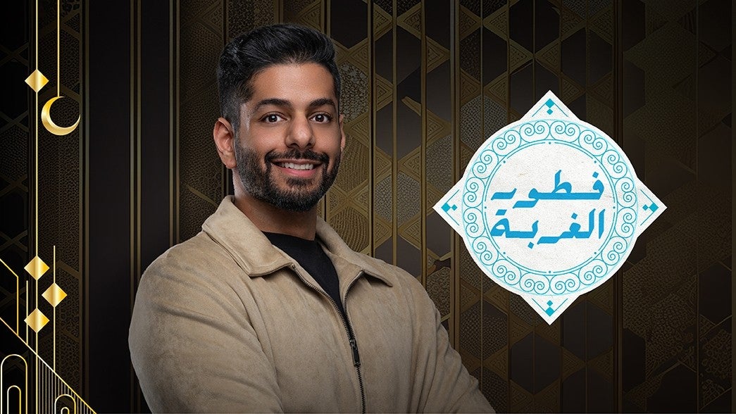 فطور الغربة