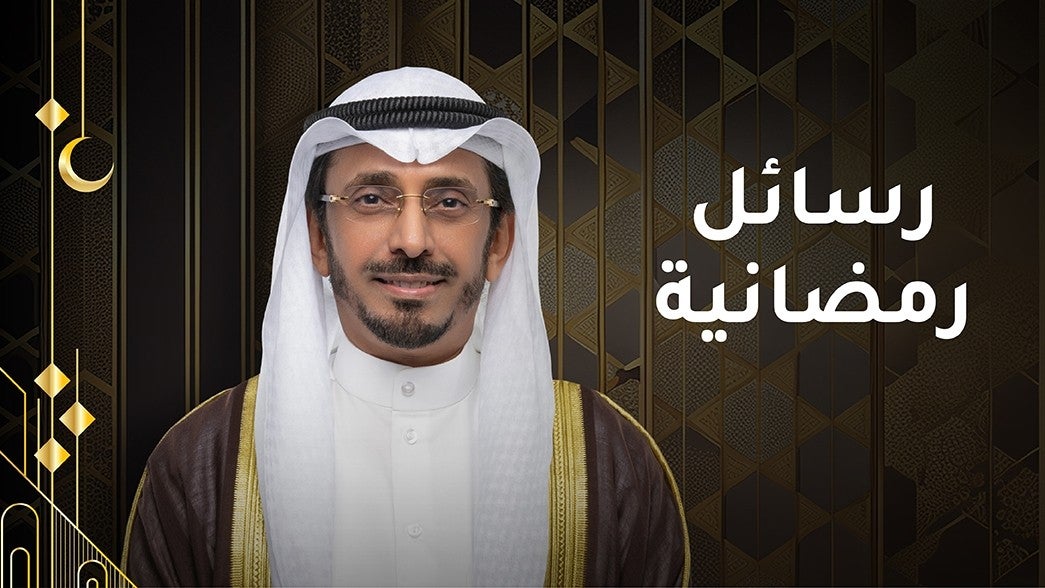 رسائل رمضانية