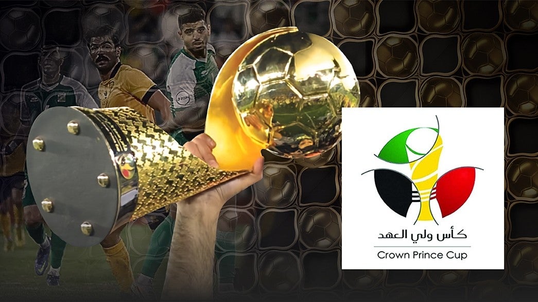 كأس ولي العهد