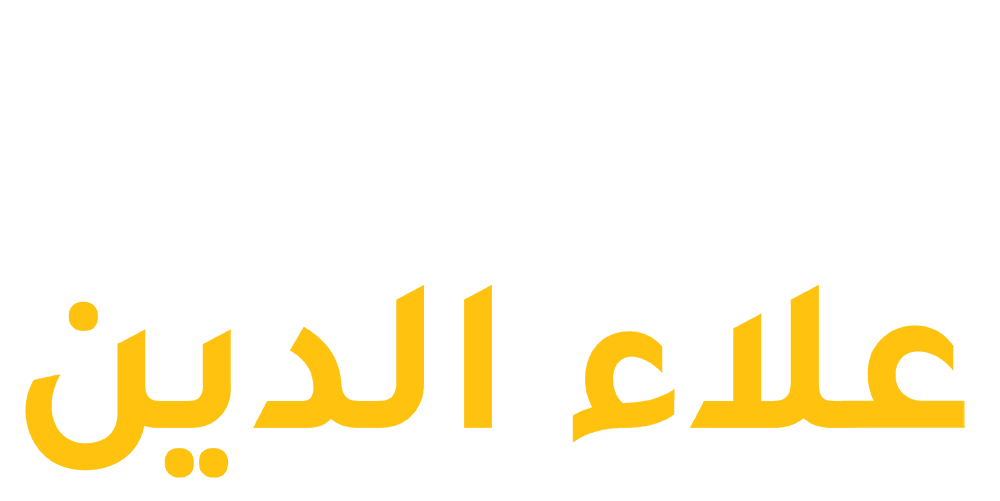 علاء الدين