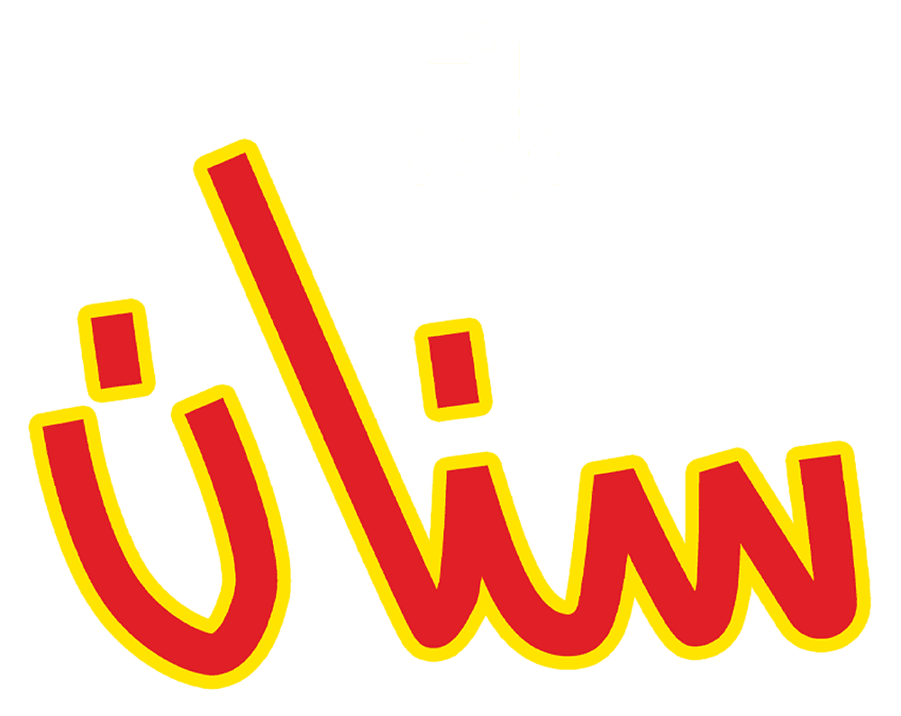 مغامرات سنان