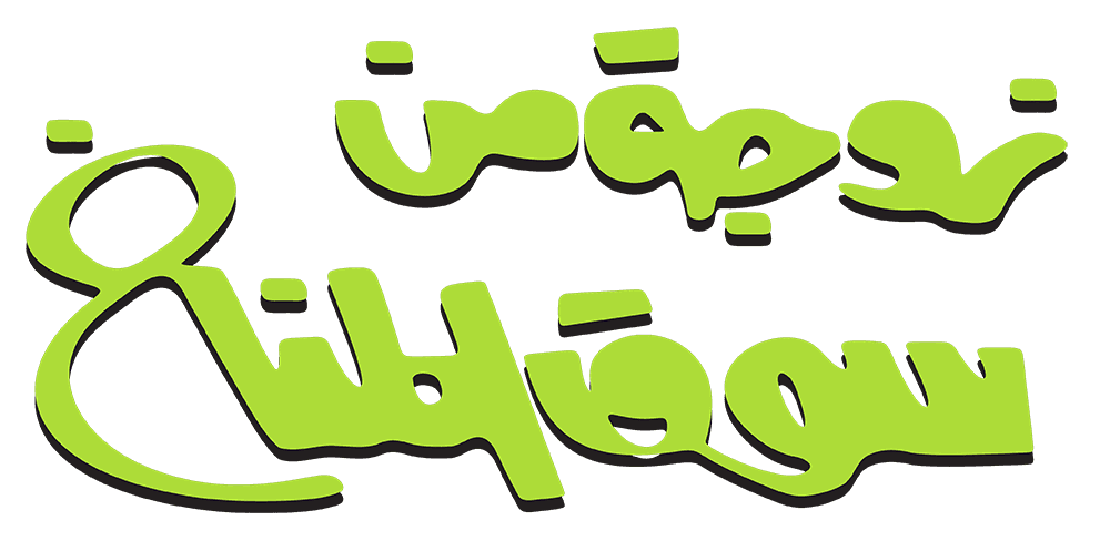 زوجة من سوق المناخ