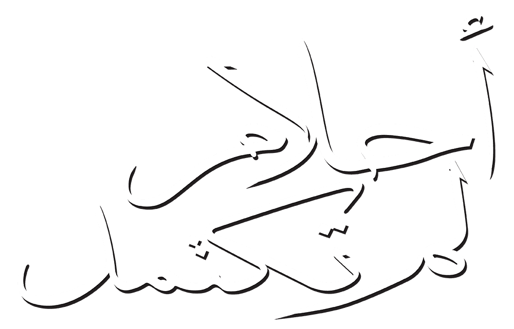 أحلام لم تكتمل