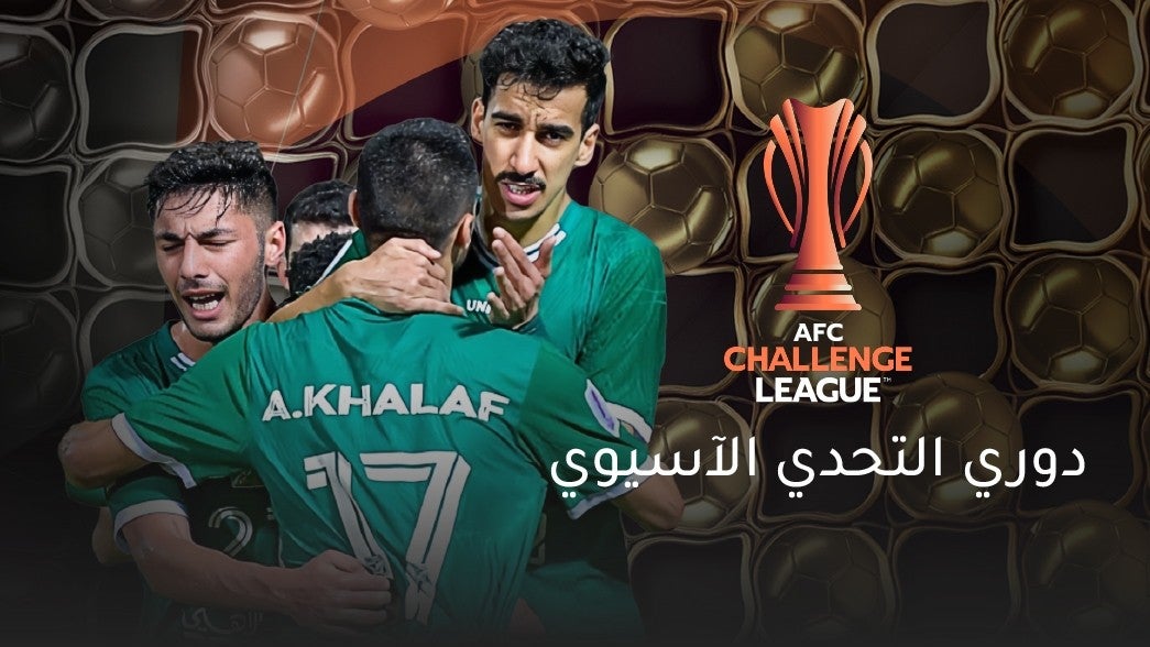 دوري التحدي الآسيوي