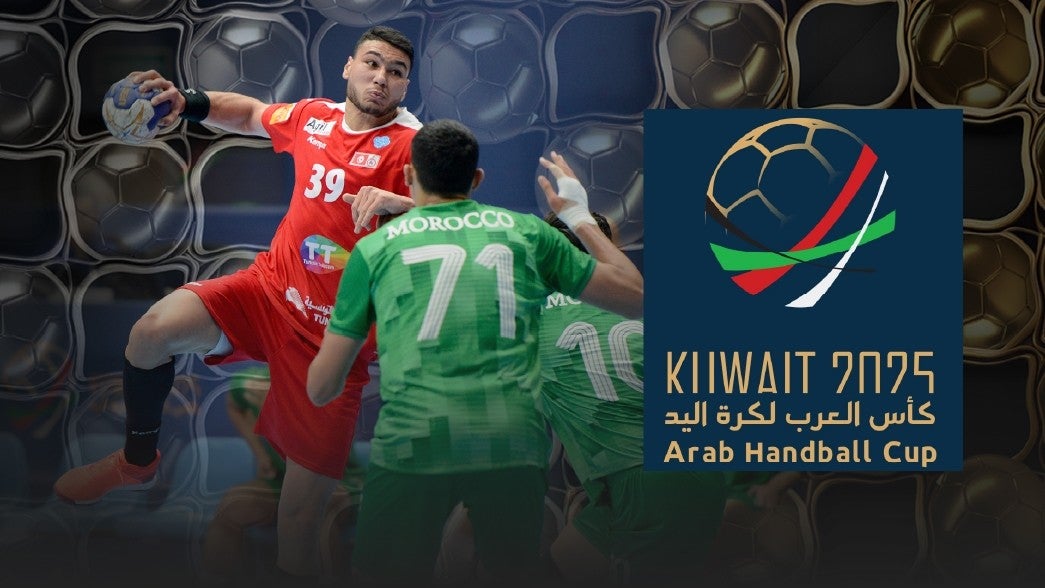 كأس العرب لكرة اليد 