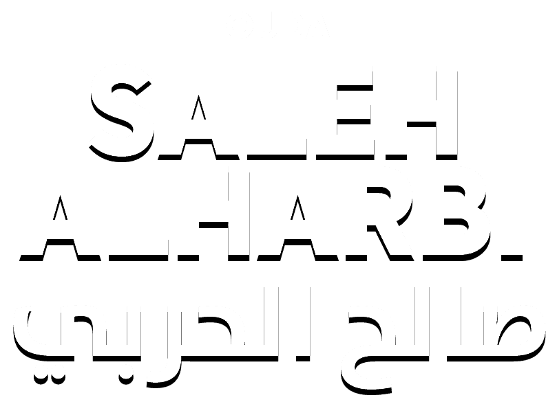 صالح الحريبي