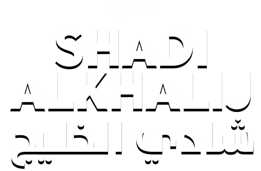 شادي الخليج