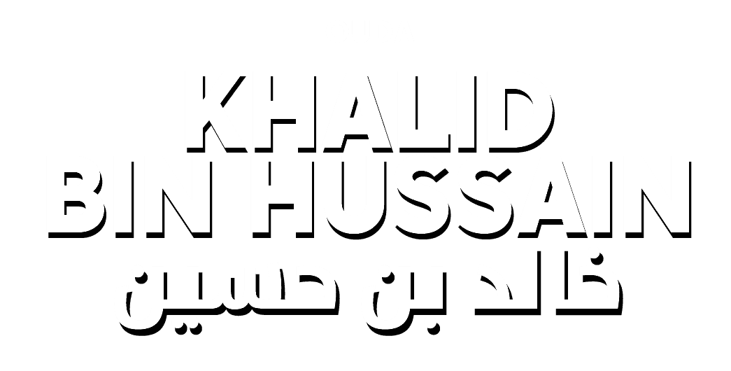 خالد بن حسين