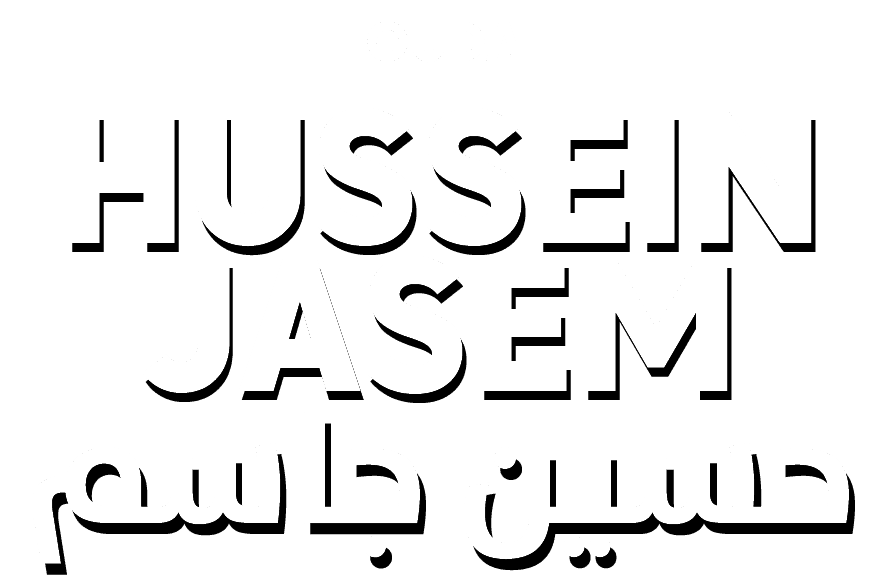حسين جاسم