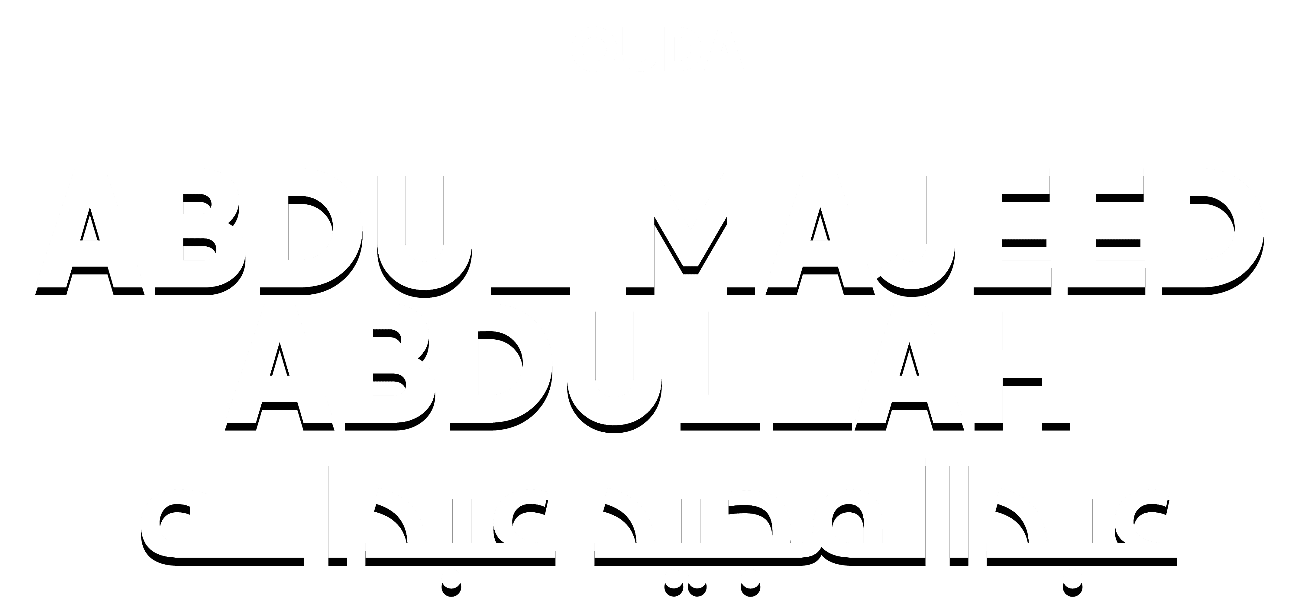 عبدالمجيد عبدالله